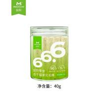 益和 宠物零食 冻干猫草化毛棒